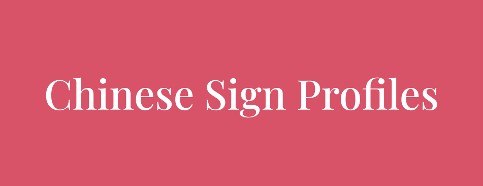 Chinese Sign Profiles by Horoscope.com: Get your Free Chinese Sign Portrait